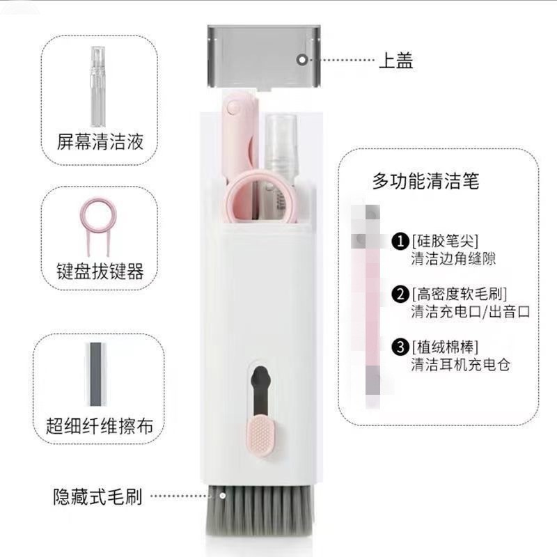 7-in-1 Multifunctional Computer Keyboard Cleaning Brush Set Bluetooth Earphone Cleaner Phone Screen Dust Remover Key Puller