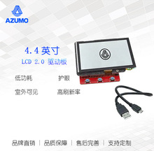 4.4LED֌LCDӰMIP@ʾ幝oSPI|