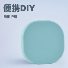 光面隐形眼镜美瞳盒DIY光面简约便携隐形护理盒美瞳盒子RGP伴侣盒