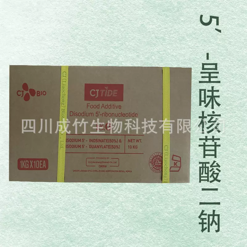 呈味核苷酸二钠 食品用 5’-呈味核苷酸二钠 希杰星湖 增味剂 I+G