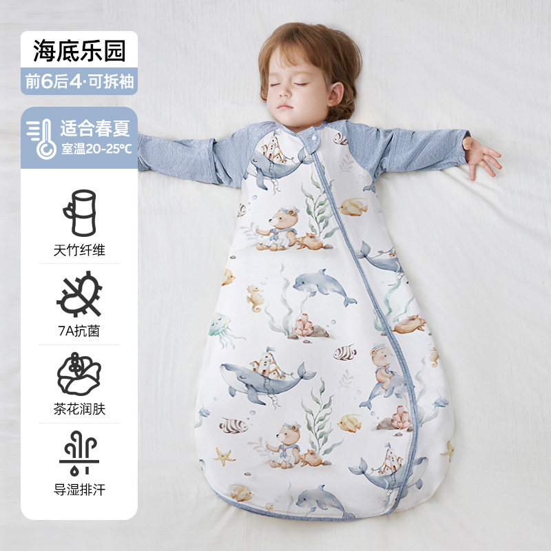 婧麒{暖姜}婴儿睡袋春秋冬款恒温宝宝睡袋新生一体防踢被四季通用|undefined