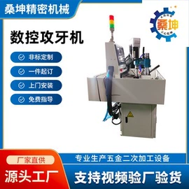 专用机床;数控机床;钻床