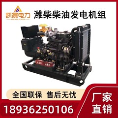 柴30キロワットからの電力がそろっています。