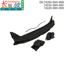 74200-SNV-H01�m��˼��˼���Ό������ ͨ�L�W��ˮ��74200SNV