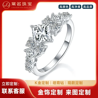 轻奢公主方女戒K金主石1.2克拉培育钻D级副石培育钻女生时尚女饰