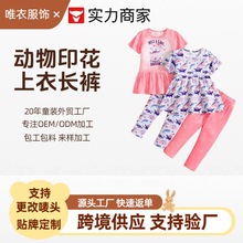 TikTokShop���S���bŮͯ��ͨ�����C������ȹ�[�����Lѝ�ɼ���ͯ�b
