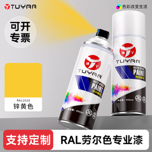 �TѾ�ڠ��ԇ���RAL1018�\�SɫRAL1021�Ͳ��S��������P�֓u�����