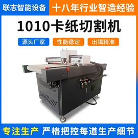 激光切割机;包装辅助设备;多功能包装机