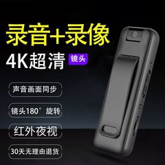 スマート HD 赤外線ナイトビジョン録画ビデオカメラ HD モーションポータブルバッククリップボディカメラ