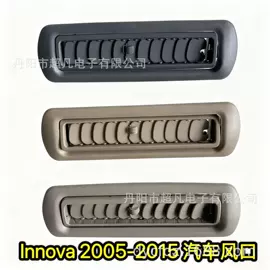 车顶灯;信号灯;台式杀菌灯