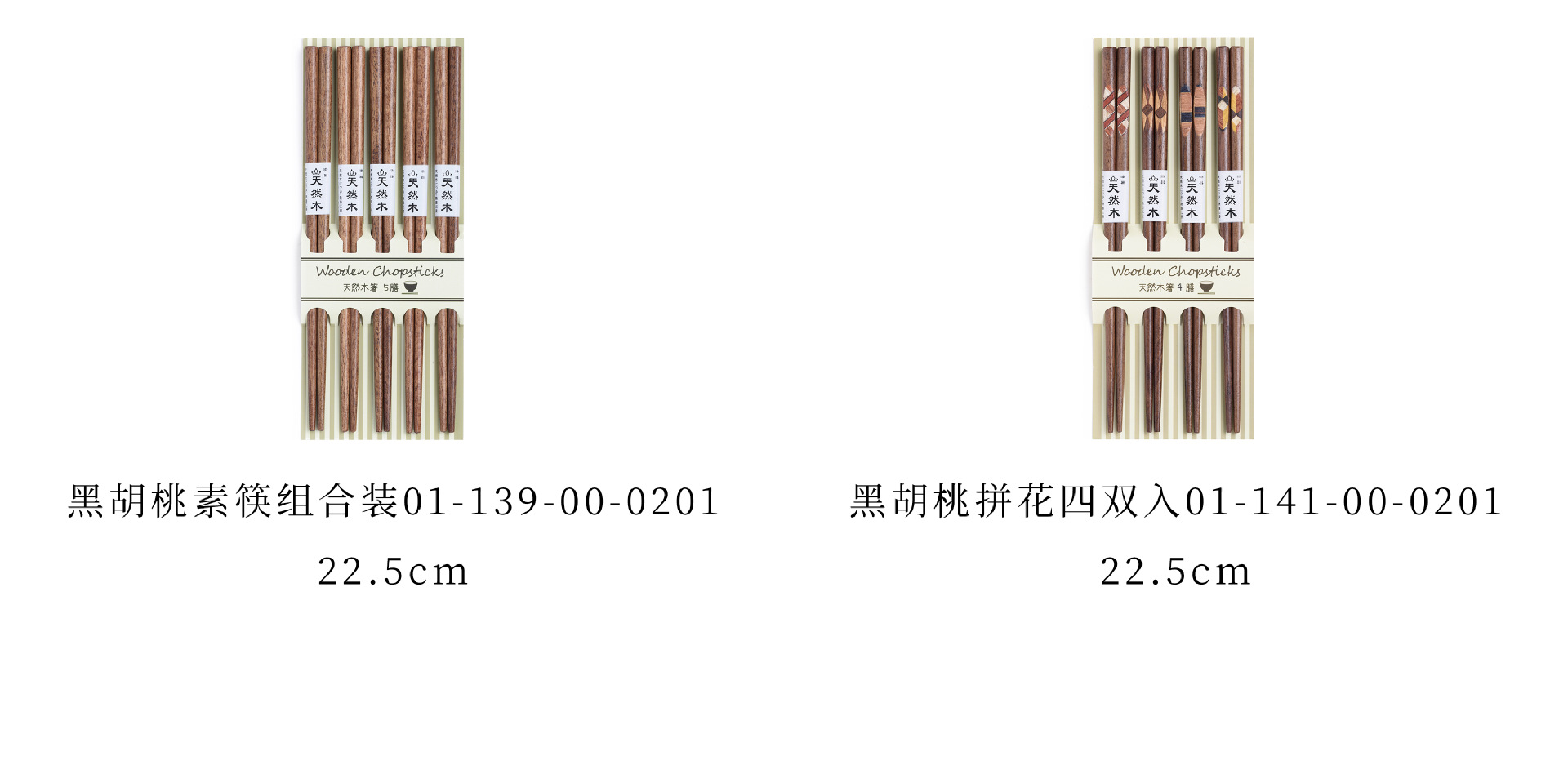 15-16 规格分类 拷贝.jpg