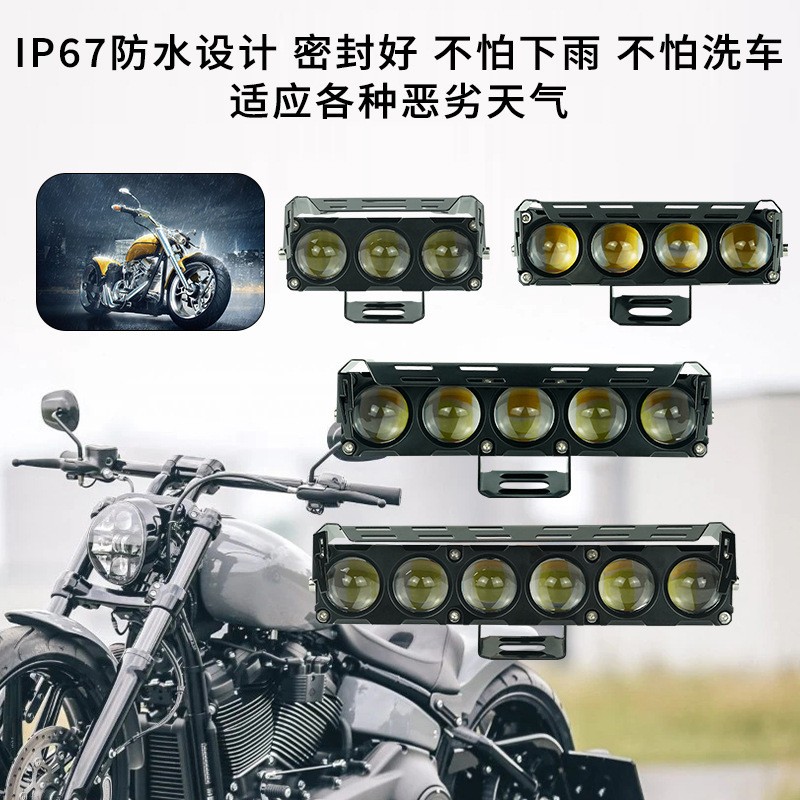Motorcycle spotlight led faro bicolor dos ojos cuatro ojos cinco seis ojos luz alta y baja luz delantero eléctrico impermeable