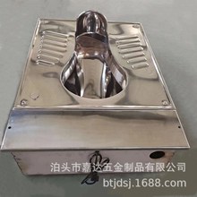 不锈钢蹲便器 泡沫防封堵型蹲便器 水冲发泡便器 工厂直供