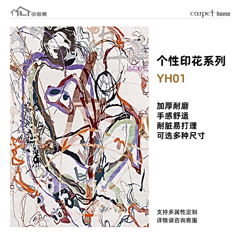 Alfombras estampadas de alta gama, hechas a medida, lavables, mezcla de lana, engrosadas, resistentes a las manchas, cobertura completa de gran superficie para sala de estar, exclusivamente para suministro transfronterizo.
