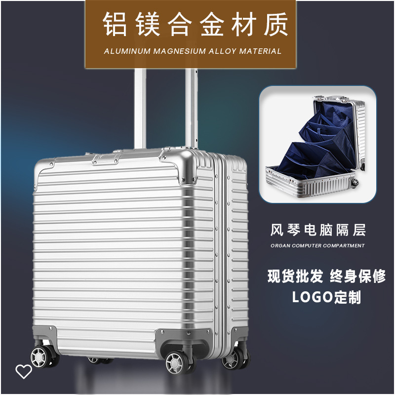 Aluminum-magnesium alloy trolley case men's and women's luggage case 18-inch business trip aluminum frame luggage case metal boarding computer case