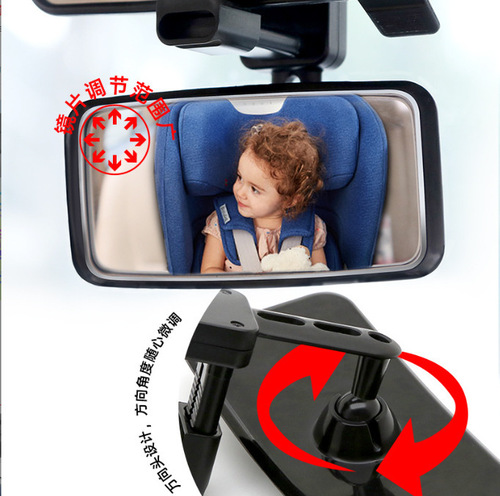 3R Car Baby Rearview Mirror Wide Vision Infant Observation Mirror BABY Safety HD Curved Back Mirror Mirror