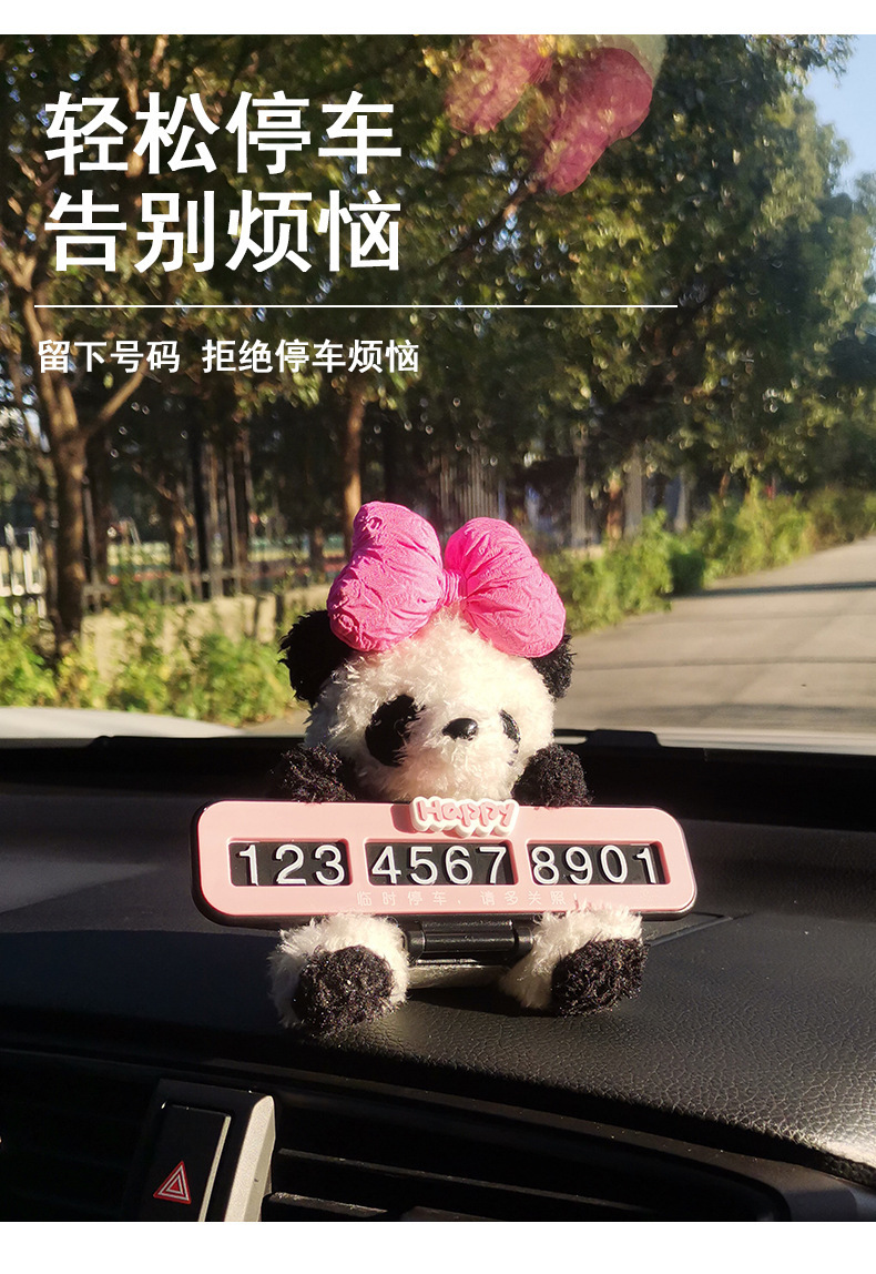 Car temporary parking number plate cute cartoon plush panda car phone number sign car interior decoration accessory