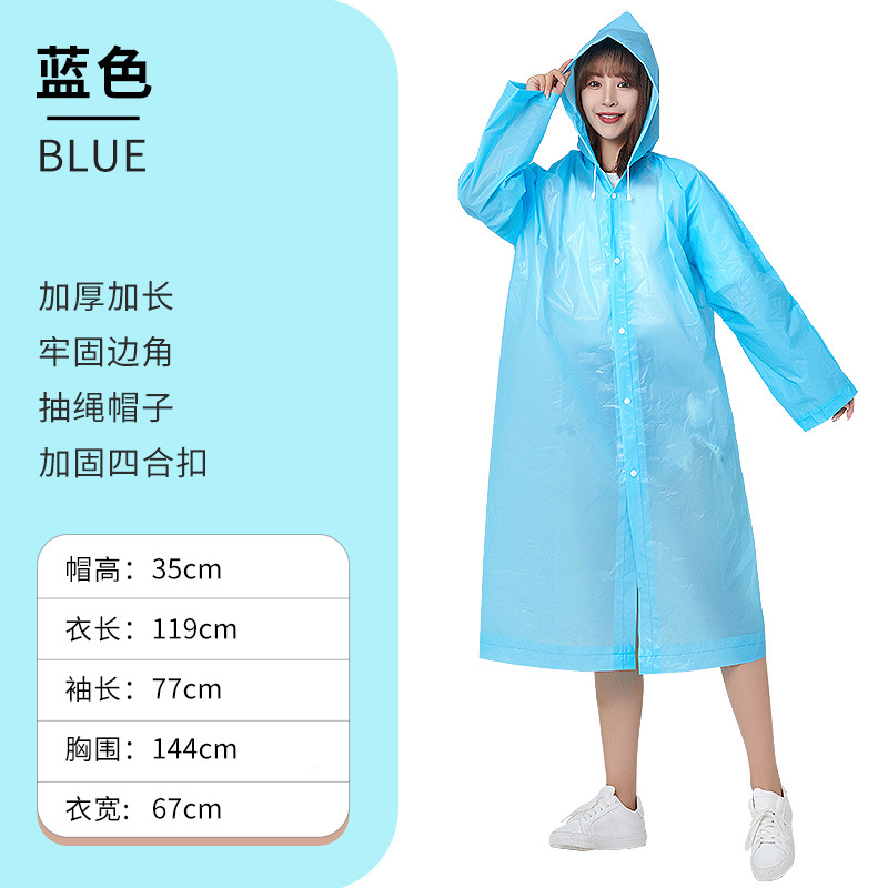 Capa de lluvia no desechable para viajes de protección impermeable de moda para adultos hombres y mujeres EVA chaqueta de lluvia fábrica directa