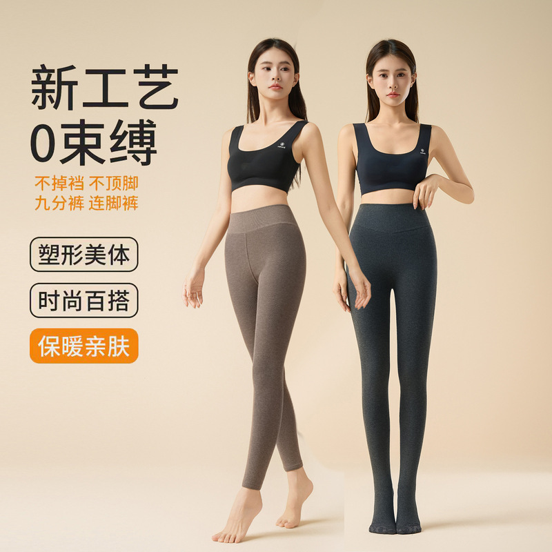 加绒打底裤女秋冬季女裤黑色连裤袜内外穿压力瘦腿保暖连脚棉裤子|undefined