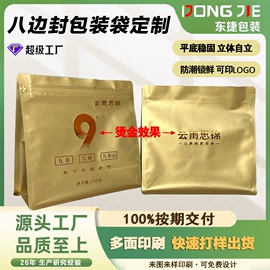 塑料食品袋;塑料自封袋;塑料自立袋