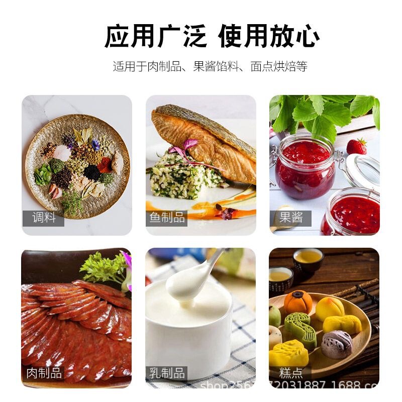 微晶纤维素食品级抗结剂菱湖新望压片糖果辅料食品级微晶纤维素|undefined