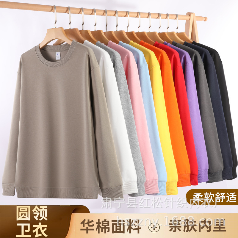 Spring, Autumn and Winter Heavyweight Cotton Men's Sweatshirt 320g 420g Long-Sleeved Fleece Sweatshirt Men's Sweatshirt with Logo Customization