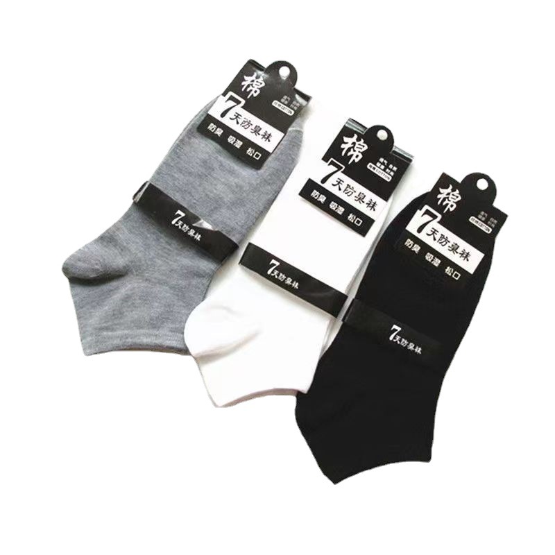 Envío gratuito para hombres y mujeres calcetines de barco al por mayor de primavera y verano calcetines casuales para hombres calcetines de barco invisible absorbente de sudor calcetines de algodón de color sólido todo a juego