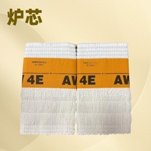 工厂直供热销型家用煤油取暖器质品型 号：T2.5X175MM 炉芯