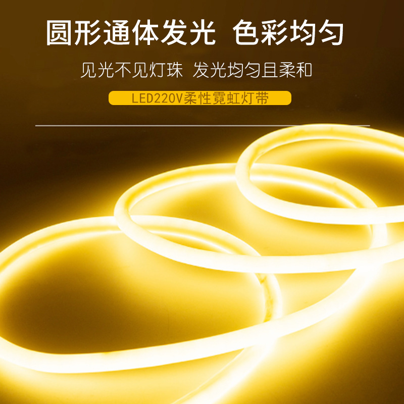 Led Flexible Light Strip 360 Degree Tree Wrapping Light Strip Round Outdoor Waterproof Neon Light Atmosphere Advertising Landscape Lighting Led Flexible Light Strip 360 Degree Tree Wrapping Light Strip Round Outdoor Waterproof Neon Light Atmosphere Advertising Landscape Lighting