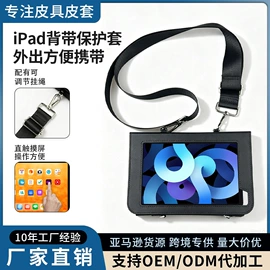 卡包卡套;收纳袋收纳包;iPad保护套