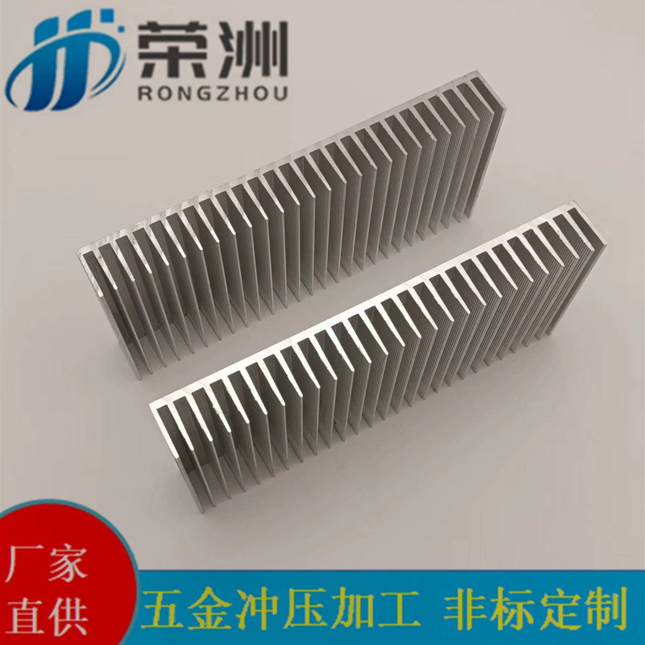 Алюминиевый радиатор из сплава, алюминиевый радиатор, экструдированный алюминиевый профиль радиатора, аксессуары для охлаждения блока питания