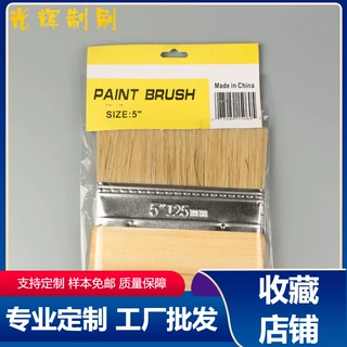 工厂批发外贸木柄毛刷烧烤油漆猪鬃清洁刷