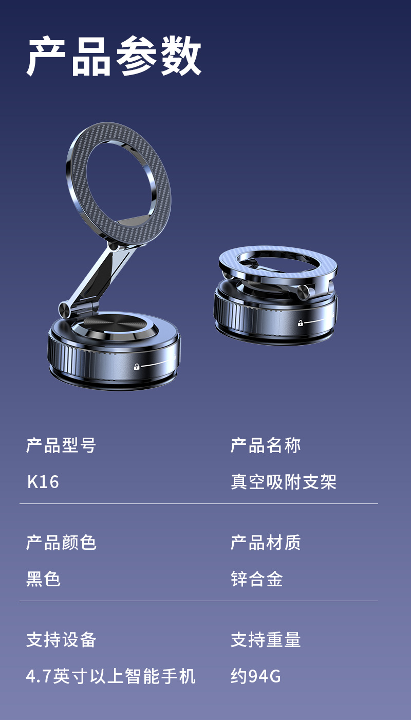 New K20 Vacuum Adsorption Car Mobile Phone Holder Car Navigation Metal Support Frame Instrument Panel Car Holder