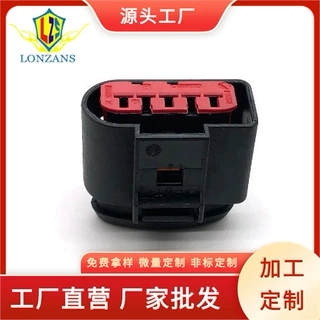 适用于大专高尔夫99 01汽车5孔空气流量传感器连接器1J0973775A