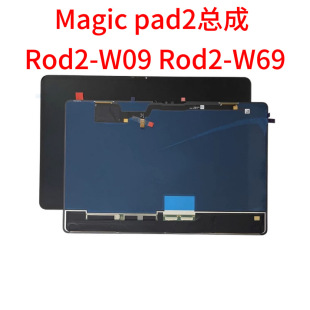 �m�Øsҫƽ��Magic Pad2 12.3����Ļ����ROD2-W09 ROD2-W69�@ʾ��