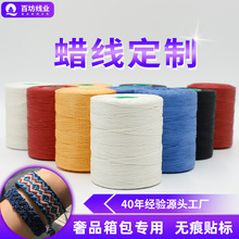 �ٷ��� 210D��Ϟ��������l�ֹ�������Ⱦ�ò��ֿp��ɫ1mm����Ϟ��