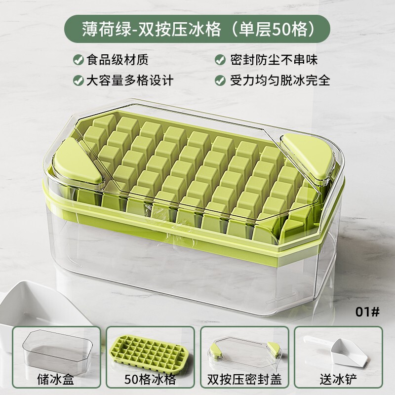 アイスキューブ型大容量プレス製氷皿家庭用食品グレードの製氷と氷保存ボックス蓋付き冷蔵庫冷凍アイスキューブアーティファクト|undefined