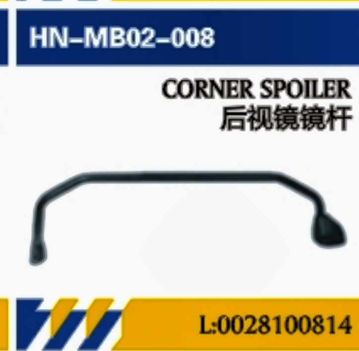 PARA Mantenimiento de piezas de camión de Mercedes-Benz MP2 Red media / espejo retrovisor / esquina / visor solar / faro / deflector