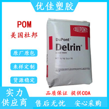 POM �����Ű� 100AF �᷀���� ��ճ�� 20%�F�����w�S��� ע�ܼ�