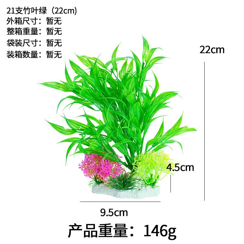 21 hojas de bambú verde (22cm)