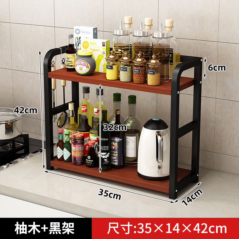 キッチン調味料収納ラック箸ナイフホルダーカウンタートップ多機能調味料収納用品収納ラック多層調味料ラック|undefined