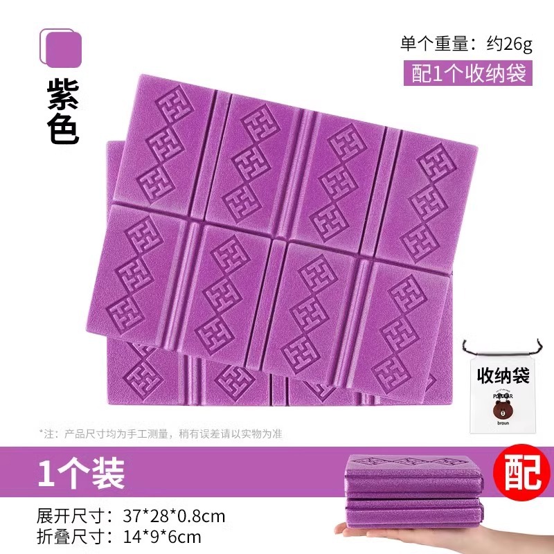 단색 여분의 두꺼운 보라색 저장 가방