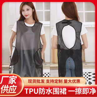 TPU Apron Waterproof Oil-Proof Overalls Sleeveless Apron Summer Hair Salon Fresh Swimming Pool Breathable Work Clothes