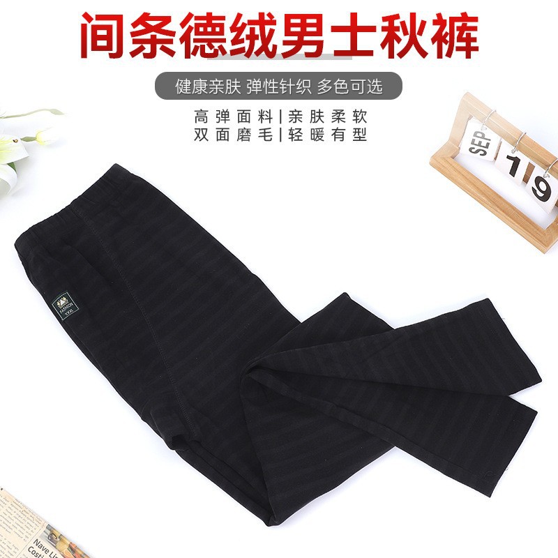 メンズ ドイツ製ベルベット 秋用インナー 上下セット ストライプ柄 保温パンツ 大きいサイズ 厚手 下着セット ベースレイヤー 発熱 防寒