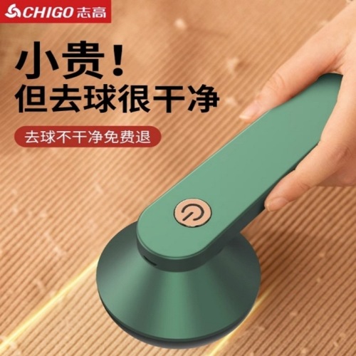 Chigo hair ball trimmer shaver clothes pilling remover household hair remover suction shaver removes the ball artifact