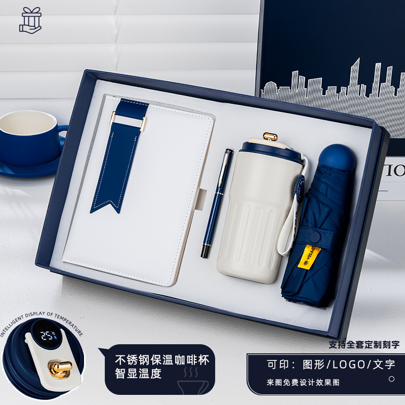 会社のビジネスギフトセットコーヒーカップ頚椎計ギフトボックス活動カスタマイズお土産社員プレゼント実用|undefined