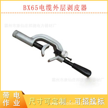 BX65�����|��Ƥ��������߽^���ӄ�Ƥ�Q�߉����댧�w�ӄ����Q