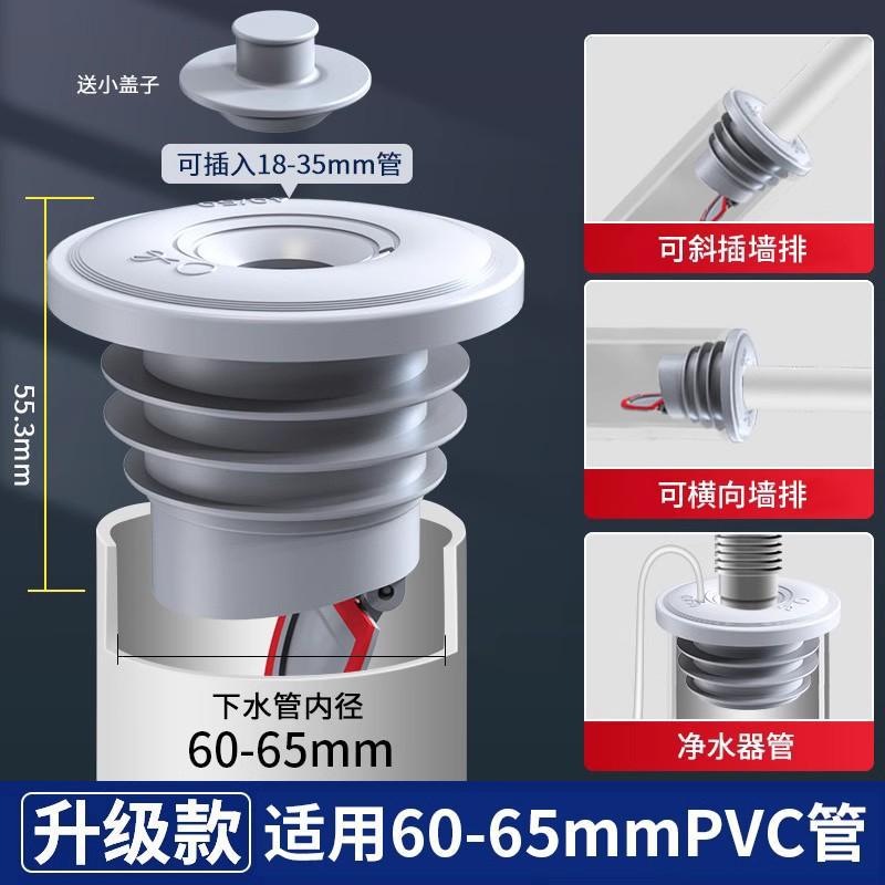 Desodorante especial anti-reverso anillo de sello de silicona para bajante cocina baño alcantarillado lavabo piscina tubo de drenaje
