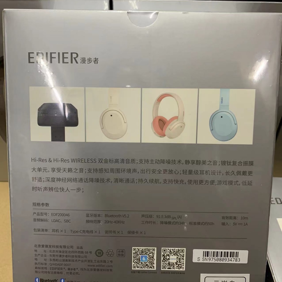 Walker W820NB doble estándar de oro auricular reducción activa de ruido auricular Bluetooth inalámbrico deportes música auriculares