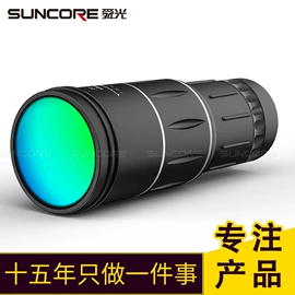户外望远镜;望远镜;户外夜视仪